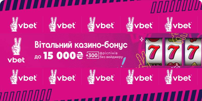 vbet-logo-200