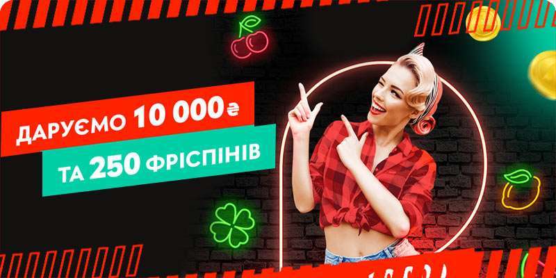 Now You Can Have The пін ап казино Of Your Dreams – Cheaper/Faster Than You Ever Imagined